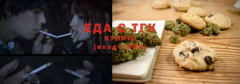 shop состав  Калтан  Canna-Cookies конопля 