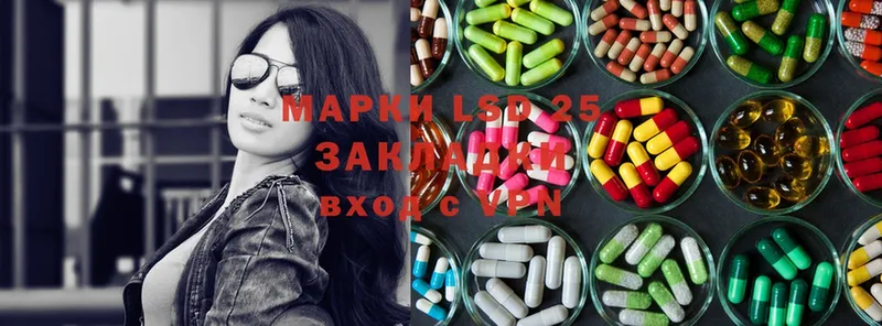 LSD-25 экстази ecstasy  ссылка на мегу вход  Калтан 