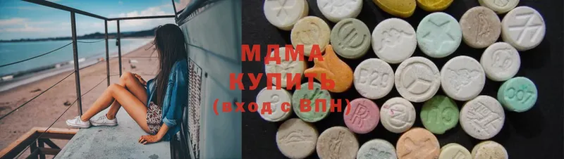 что такое наркотик  Калтан  MDMA VHQ 